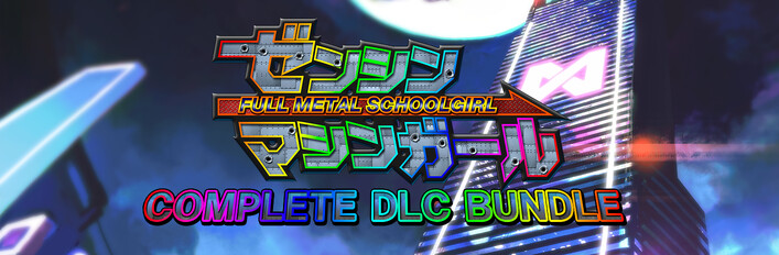 ゼンシンマシンガール - COMPLETE DLC BUNDLE