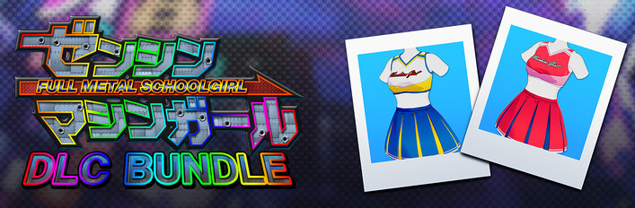 FULL METAL SCHOOLGIRL - DLC Bundle: "Cheerleader" Costume in 2 Color Varieties
