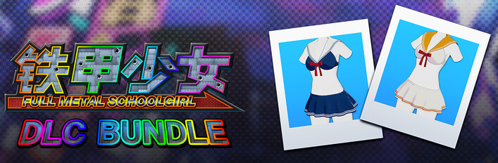 铁甲少女 - DLC 捆绑包：服装“水手风比基尼”2色套组