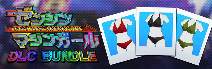 FULL METAL SCHOOLGIRL - DLC Bundle: Akemi Costume: "Cool Bikini" in 3 Color Varieties