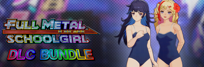 FULL METAL SCHOOLGIRL - DLC 번들：코스튬 「구형 학교 지정 수영복」 