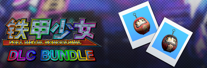 铁甲少女 - DLC 捆绑包:配件“必胜达摩”2色套组