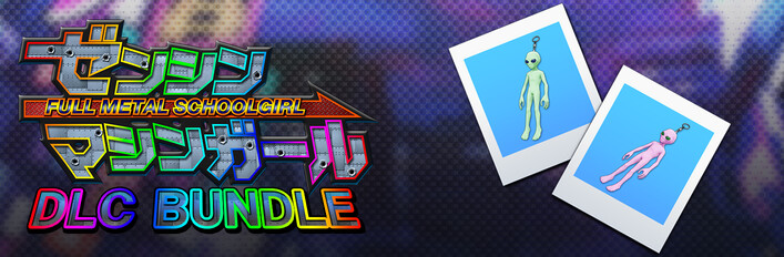 FULL METAL SCHOOLGIRL - DLC Bundle: Accessory: "Grey Alien" in 2 Color Varieties