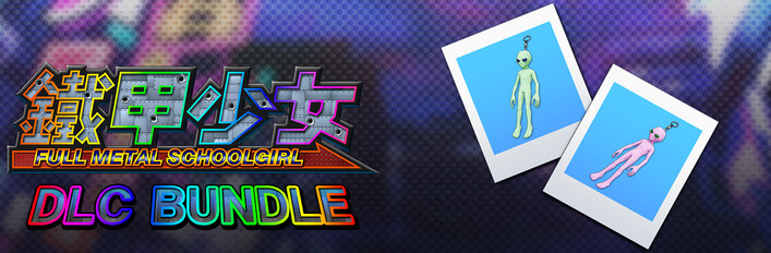 鐵甲少女 - DLC 捆綁包：配件「灰色外星人」2色套組