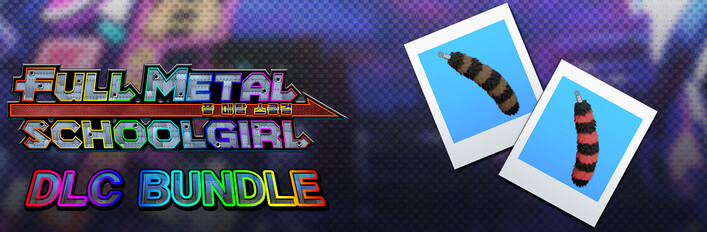 FULL METAL SCHOOLGIRL - DLC 번들：액세서리 「너구리의 꼬리털」 2색 세트