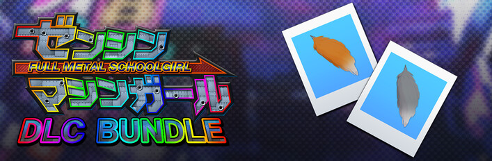 FULL METAL SCHOOLGIRL - DLC Bundle: Accessory: "Fox Tail" in 2 Color Varieties