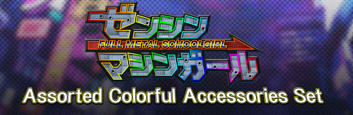 FULL METAL SCHOOLGIRL - DLC Bundle: Assorted Colorful Accessories Set