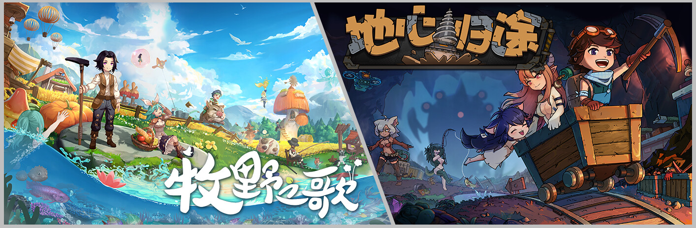 Return to Prairie Town