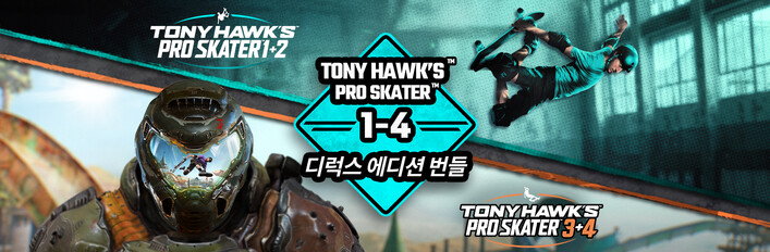 Tony Hawk's™ Pro Skater™ 1 - 4 - 디럭스 에디션 번들