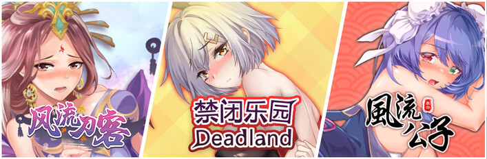 Ronin SoftWork 合集