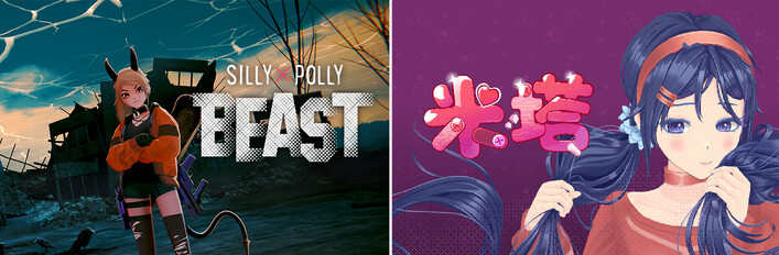 MiSide x Silly Polly Beast