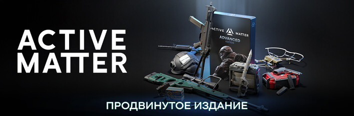 Active Matter - Advanced Edition