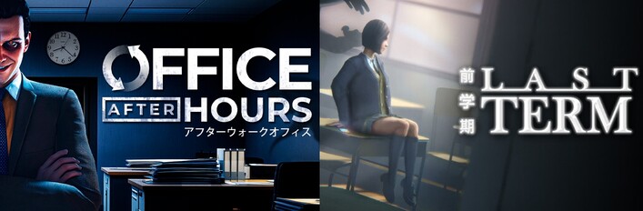 Last Term + Office After Hours