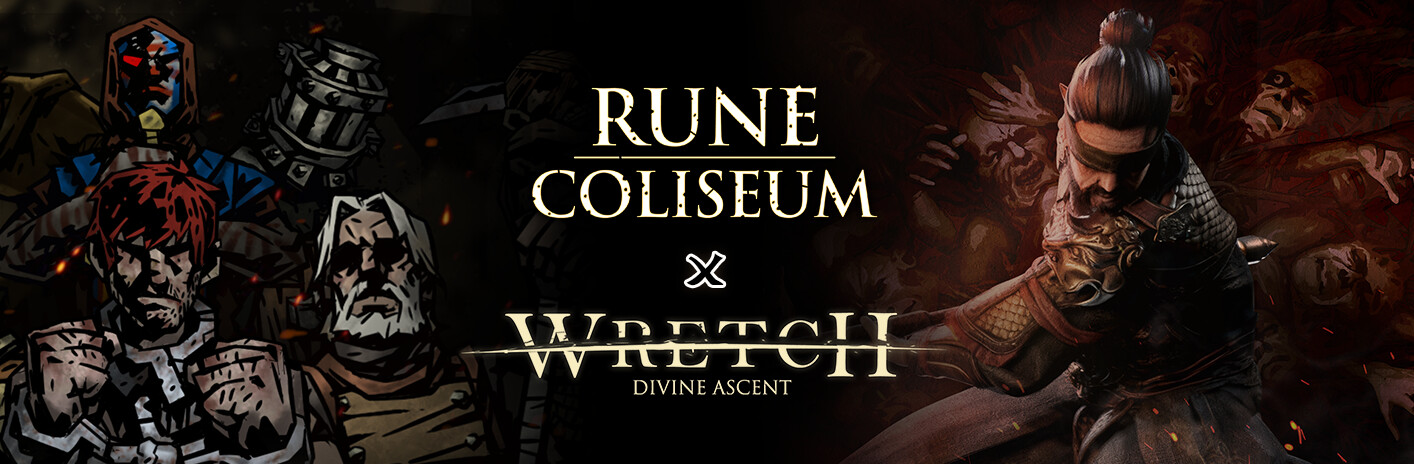 无用之人+符文竞技场