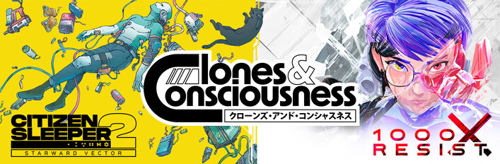 Clones and Consciousness