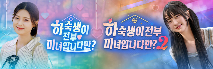 하전미 시리즈 합본 (Complete Series)