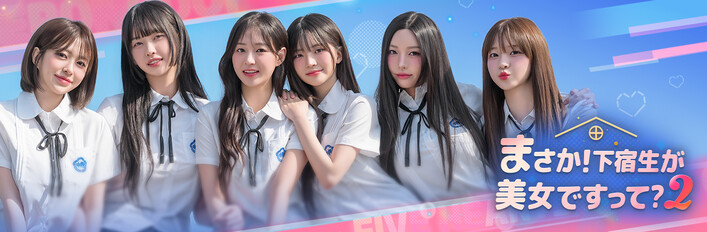 FHUOR 2 デラックスエディション (Deluxe Edition)