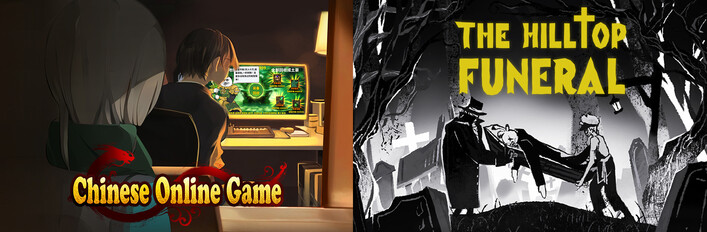 【双人抬棺】x【中国式网游】联动捆绑包