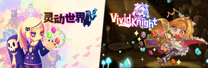 Vivid World & Vivid Knight