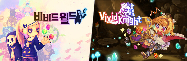 Vivid World & Vivid Knight