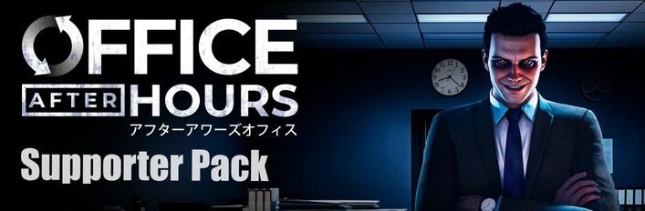 Office After Hours - Supporter Pack