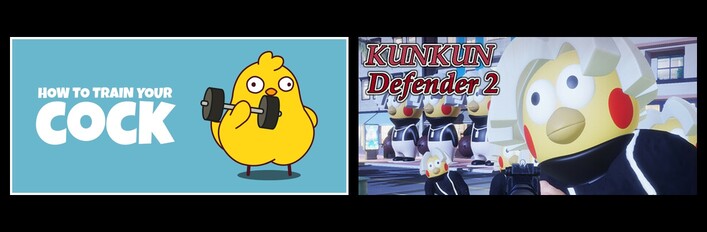 How to Train Your Cock & KUNKUN Defender 2