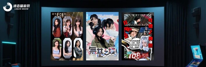 🐱Liquid Meow's🐱 FMV games🎮📽️🎁✨