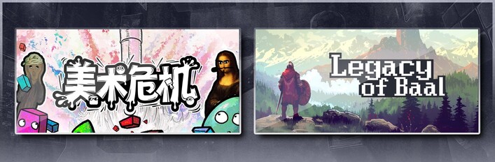 美术危机 & 巴尔的遗产