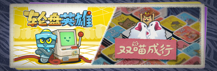 Replicat X RouletteHero