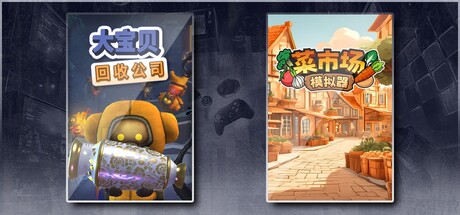 Fish Stick Protocol & Old Market Simulator