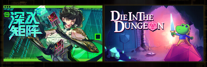 Into The Grid & Die In The Dungeon