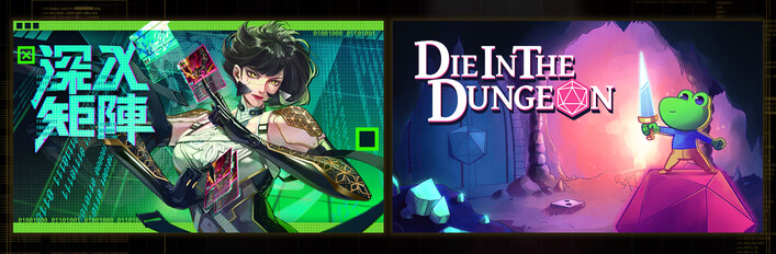 Into The Grid & Die In The Dungeon