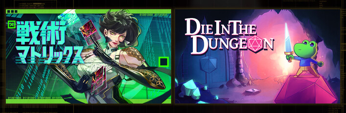 Into The Grid & Die In The Dungeon