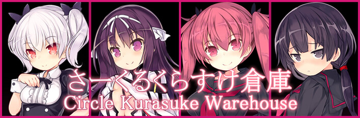 Circle Kurasuke Warehouse