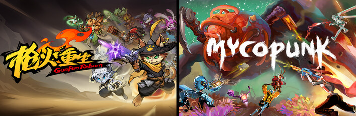 《枪火重生》x《真菌朋克》