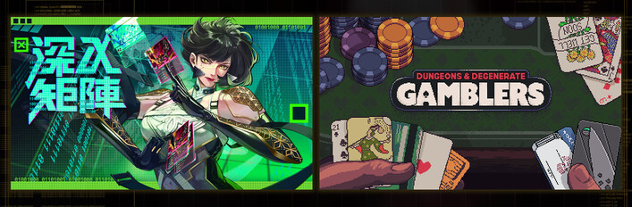 Into The Grid + Dungeons & Degenate Gamblers