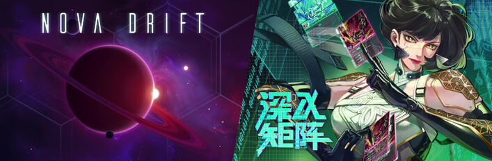 Into The Grid + Nova Drift