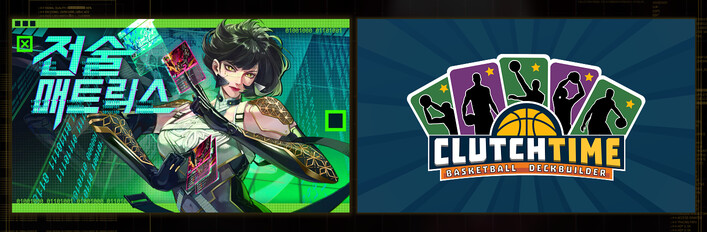 Into The Grid + Clutchtime