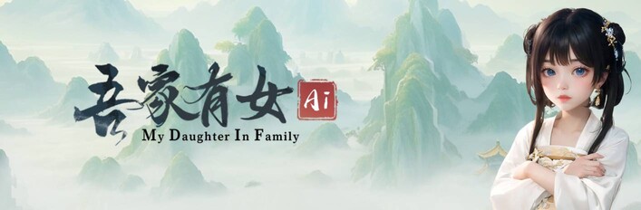 MY Daughter in Family Ai: Clothing Expansion Edition