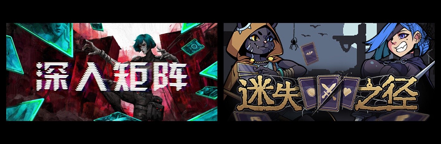 深入矩阵 & 迷失之径