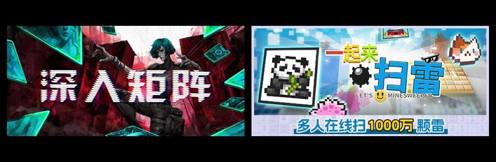 深入矩阵 & 一起来扫雷