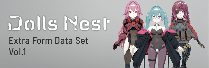 Dolls Nest - Extra Form Data Set Vol.1