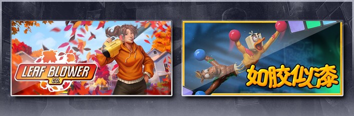 Leaf Blower Co. + Stuck Together