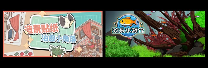 Little Corners & Joyquarium