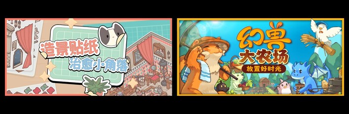 Little Corners & Your Big, Cute Monster Farm