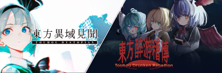 东方肉鸽连战包