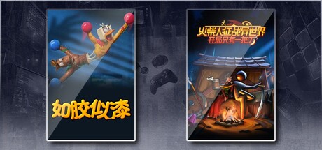 Stuck Together & Stickman Strikes: Conquer Fantasy World