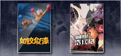 Stuck Together & Pinball Storm: Lokanta