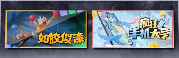 Stuck Together &Mad Smartphone Tycoon