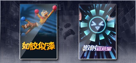 Stuck Together & SHOOPER NOVA